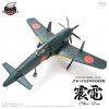 Zoukei-Mura SWS4801 J7W1 Shinden 1/48